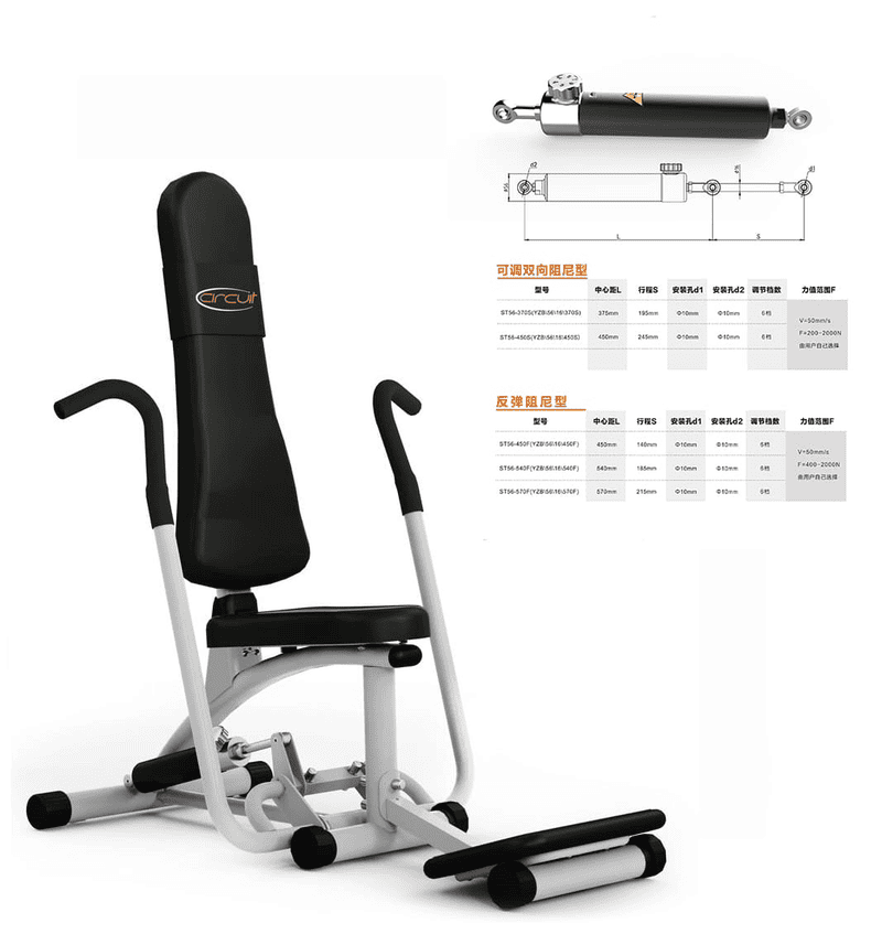 Cilindro hidráulico para equipos de fitness